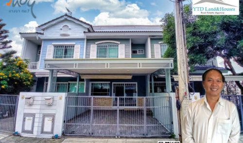 อินดี้ 1 บางนา กม.7 Indy 1 Bangna KM.7 THB 3.5m