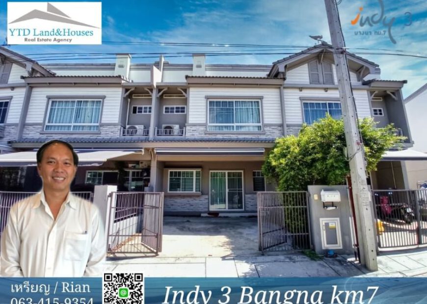 อินดี้ 3 บางนา กม.7 Indy 3 Bangna km7 THB 4.79m , 25k/month