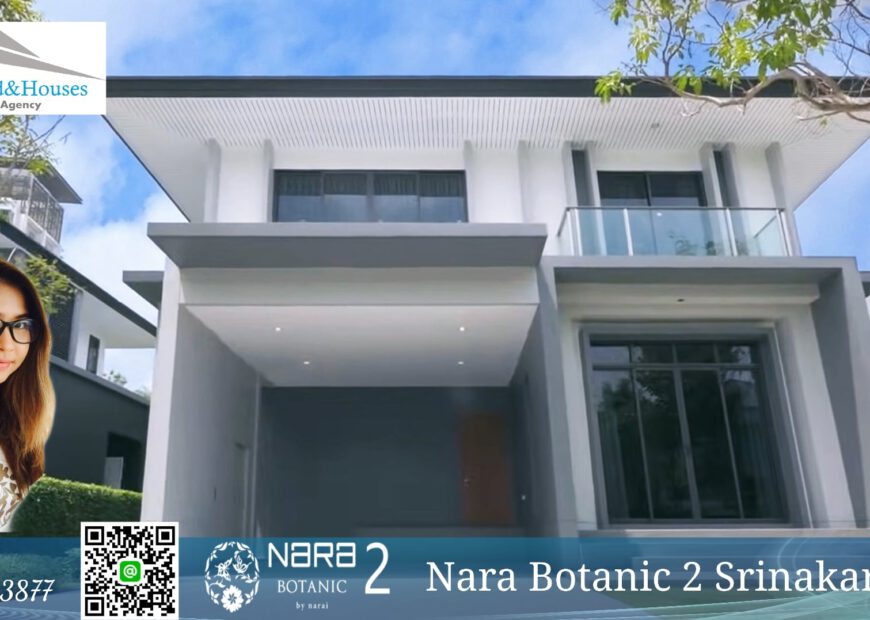 ขาย/ให้เช่า บ้านหรู นารา โบทานิค 2 ศรีนครินทร์ Luxury house for Sale/Rent at Nara Botanic 2 Srinakharin
