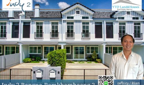 Indy 2 บางนา-รามคำแหง 2 Indy 2 Bangna-Ramkhamhaeng 2 THB 25k/month