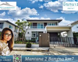 For Rent Mantana 2 Bangna Km7. THB80k/month มัณฑนา 2 บางนา กม7 80,000 บาท/เดือน B