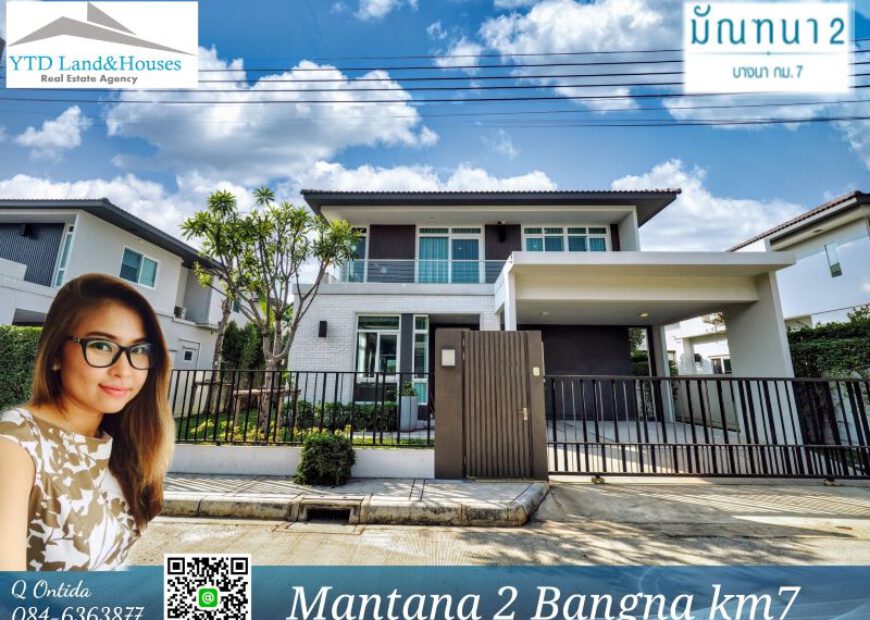 For Rent Mantana 2 Bangna Km7. THB80k/month มัณฑนา 2 บางนา กม7 80,000 บาท/เดือน B