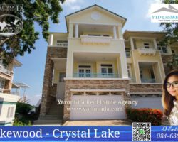 For Sale/Rent Lake Wood Crystal Lake ขาย / ให้เช่า บ้านติดทะเลสาบใหญ่ ในสนามกล็อฟเลควูด 15.5 M.THB , 60,000 baht/month