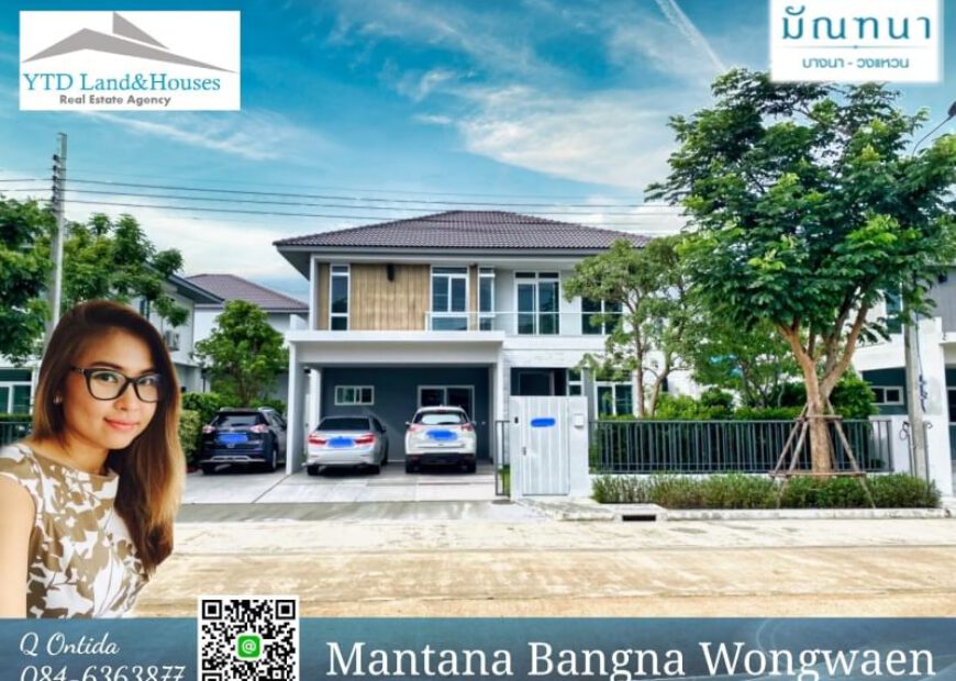 ขาย มัณฑนา บางนา – วงแหวน 23.5 ล้านบาท For sale Mantana Bangna Wongwean23.5M.Baht