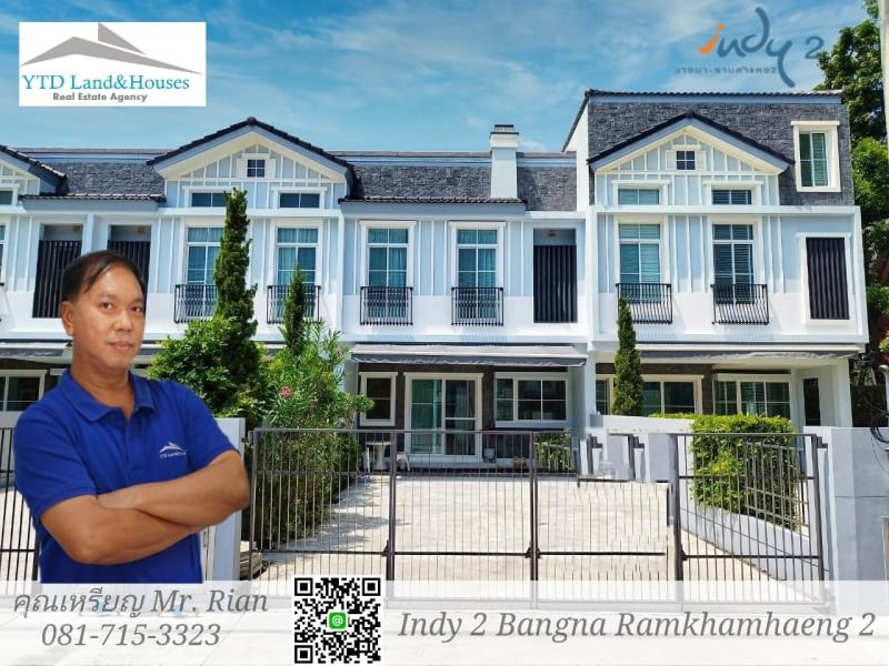 ให้เช่า ทาวน์โฮม 2 ชั้น Indy 2 บางนา-รามคำแหง 2