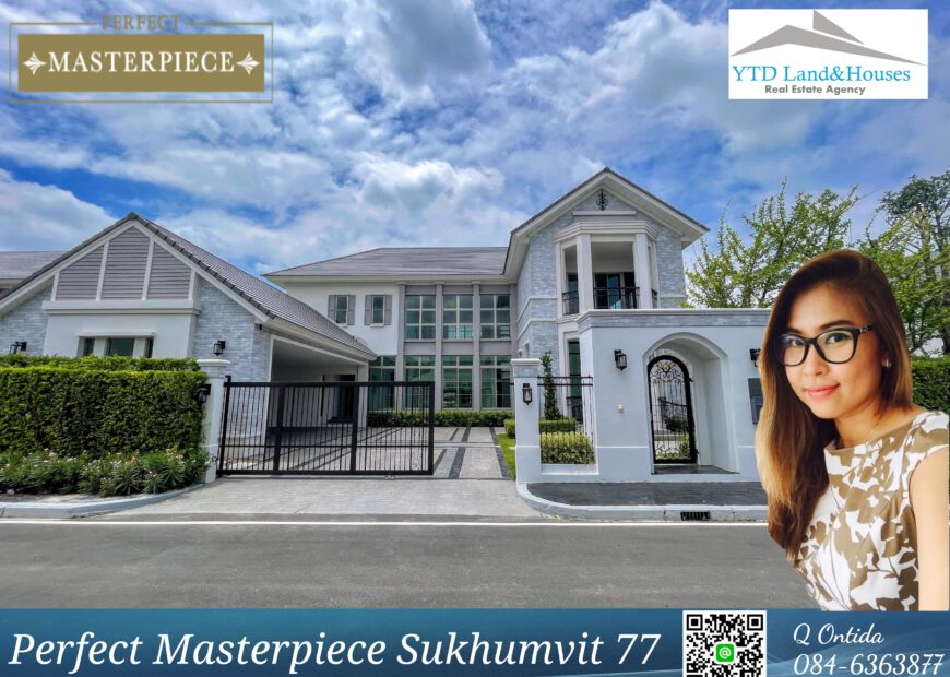 ขาย บ้านสวย เพอร์เฟค มาสเตอร์พีซ สุขุมวิท 77 Luxury house for Sale at Perfect Masterpeice Sukhumvit 77 THB 41.0m