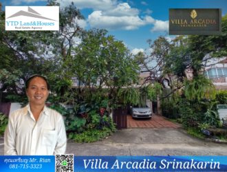 Villa Arcadia Srinakarin หมู่บ้านวิลล่า อะคาเดีย ศรีนครินทร์ thb 70K/month