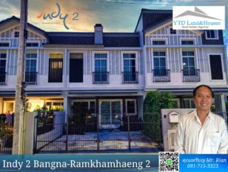 Indy 2 Bangna-Ramkhamhaeng 2 Indy 2 บางนา-รามคำแหง 2 THB 60k/month