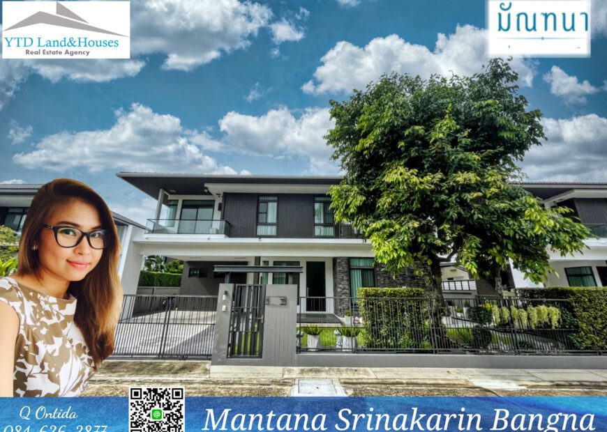 ขาย มัณฑนา ศรีนครินทร์ บางนา ราคา 14.4 ล้านบาท House for Sale at Mantana Srinakarin Bangna 14.4 M.THB