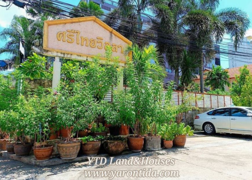 ขาย ทาวน์โฮม 4 ชั้น ทำเลใจกลางเมือง เดินทางสะดวกหมู่บ้านศรีไทย วิลล่า( Srithai Villa )ตั้งอยู่ที่ ถ.เจริญราษฏร์