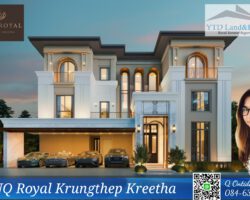 บ้านเดี่ยวหรู แซงค์ รอยัล กรุงเทพกรีฑา เสนอขาย 65 ล้านบาท Luxury House for sale CINQ ROYAL Krungthep Kreetha 65 M.THB