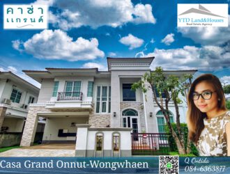 ขายบ้านเดี่ยว คาซ่า แกรนด์ อ่อนนุช-วงแหวน เสนอขาย 12.99 ล้านบาท House for sale at Casa Grand Onnut Wongwaen 12.99 M.THB