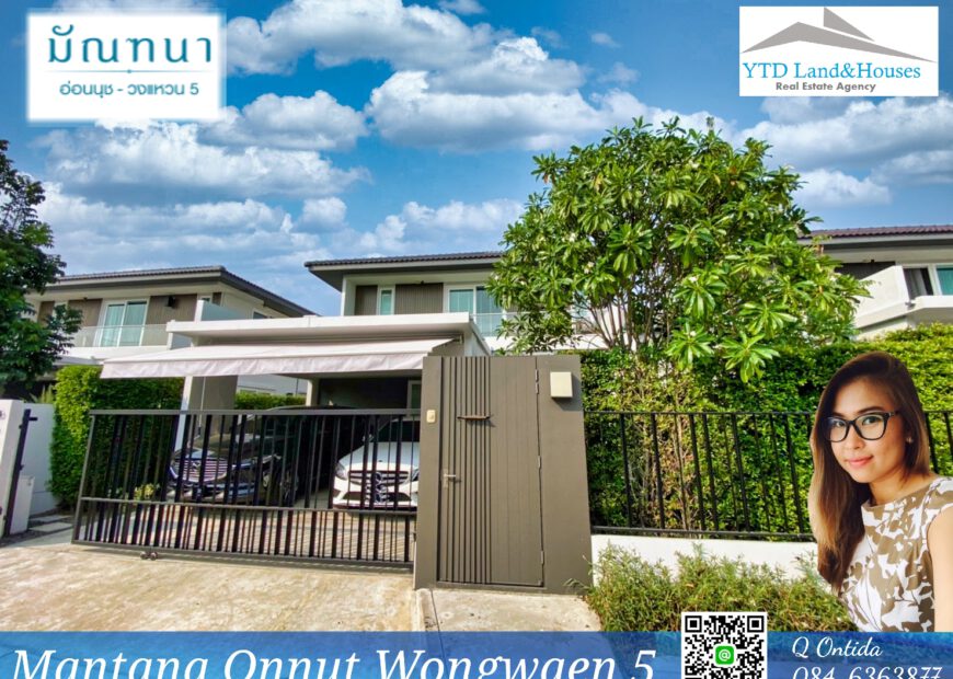 House for rent Mantana 5 Onnut Wongwaen 50,000 Baht/Month ให้เช่า บ้านมัณฑนา อ่อนนุช-วงแหวน 5 ค่าเช่า 50,000 บาท/เดือน