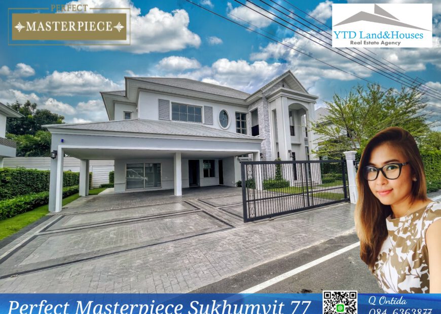 ขาย บ้านสวย เพอร์เฟค มาสเตอร์พีซ สุขุมวิท 77 ราคา 42 ล้านบาท Luxury house for Sale at Perfect Masterpeice Sukhumvit 77 42 M.Baht