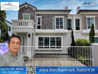 ให้เช่า ทาวน์โฮม 2 ชั้น ในโครงการ anya ราชพฤกษ์ นครอินทร์ 2-storey townhome for rent in anya Ratchapruek Nakhon-In THB 55k/month