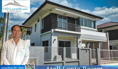 Atoll Lanta Resort Life Bangna Wongwaen เอโทล ลันตา รีสอร์ทไลฟ์ บางนา วงแหวน THB 30k/month
