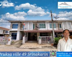 พฤกษาวิลล์49 ศรีนครินทร์ Pruksa Ville 49 Srinakarin THB 2m