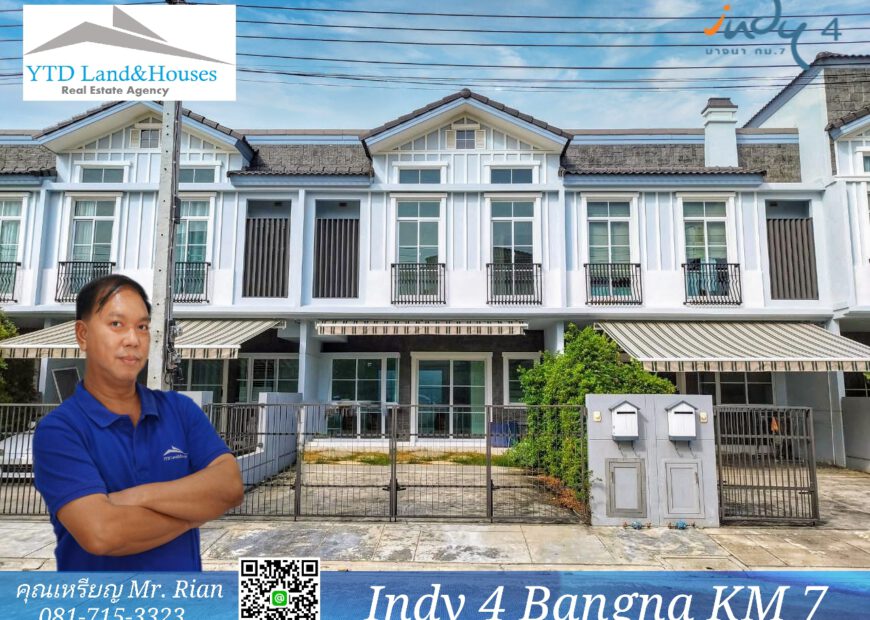 ขายทาวน์โฮม 2 ชั้น ในโครงการ Indy 4 บางนา กม.7 For Sale 2-storey townhome in Indy 4 Bangna Km.7 5.6M.THB