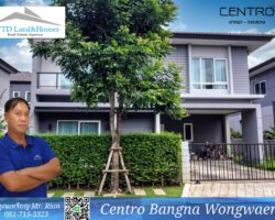 ขาย Centro บางนา วงแหวน For Sale Centro Bangna- Wongwaen 8.5 M.THB