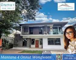House for sale at Mantana 4 Onnut-Wongwhaen 19.5 M.THB บ้านเดี่ยว มัณฑนา อ่อนนุช-วงแหวน 4 เสนอขาย 19.5 ล้านบาท