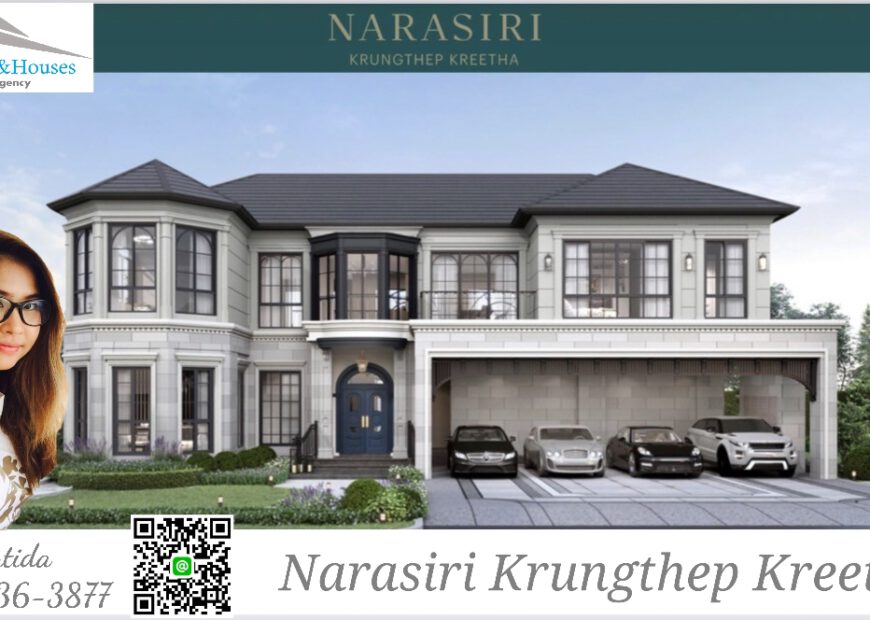 ขายบ้านนาราสิริ กรุงเทพกรีฑา 90 ล้านบาท House for sale in Narasiri Krungthep Kreetha 90 M.THB