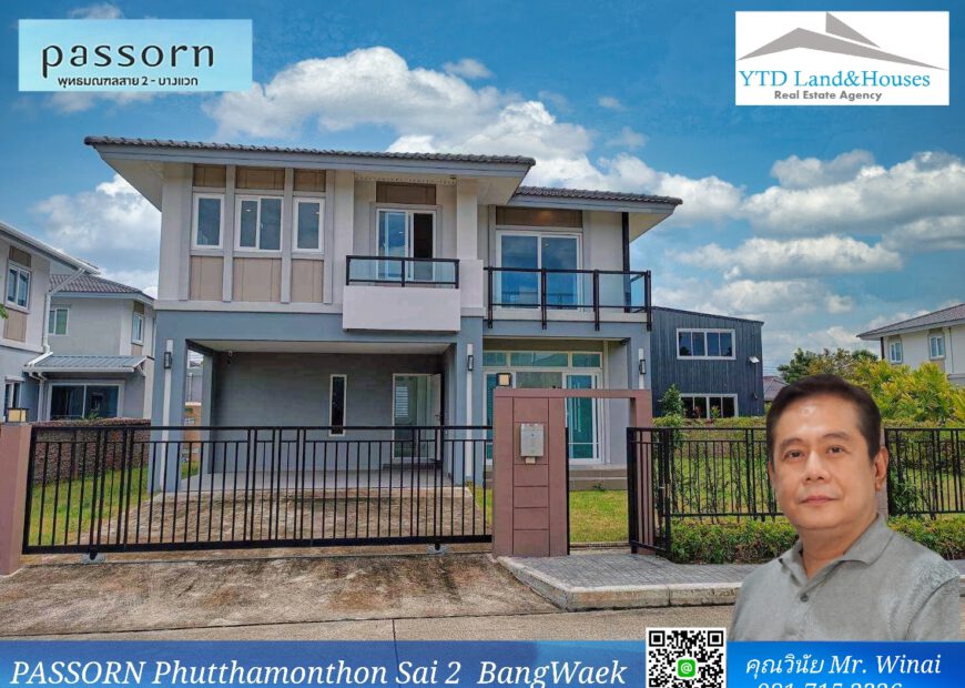 ขายบ้าน 2 ชั้น โครงการ ภัสสร พุทธมณฑลสาย 2 บางแวก 9.5 ลบ. 2 storey house for sale, Passorn Phutthamonthon Sai 2 Bang Waek, THB 9.5m