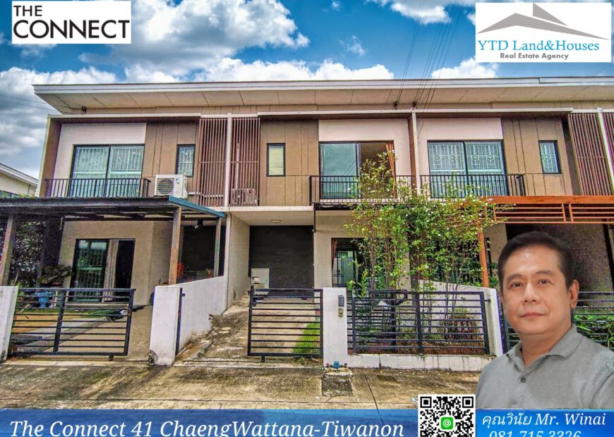 ขายทาวน์โฮม 2 ชั้น โครงการ เดอะคอนเนค 41 แจ้งวัฒนะ-ติวานนท์ For Sale The Connect 41 Chaengwattana-Tiwanon THB 3.49m