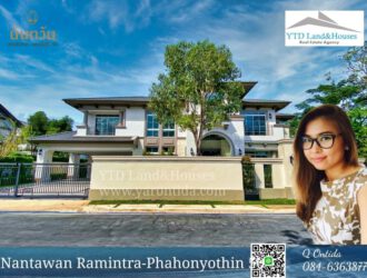 ขาย บ้านเดี่ยว นันทวัน รามอินทรา-พหลโยธิน 50 เสนอขาย 50 ล้านบาท   House for sale Nanthawan Ramintra Phaholyotin 50 Selling 50 M.Baht