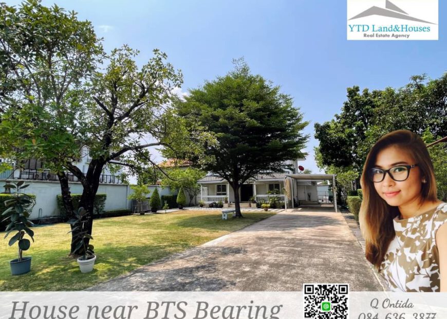 ขายบ้านเดี่ยว นอกโครงการ ในซอยแบริ่ง 58/6