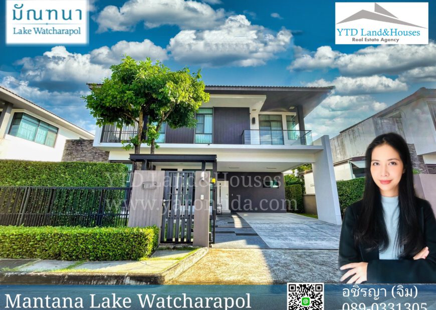 House for sale Mantana Lake Watcharapol 13.79 M.THB