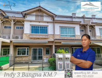 ให้เช่า ทาวน์โฮม 2 ชั้น ใกล้เมกา บางนา ทำเลดีที่สุดในย่านนี้ โครงการ Indy 3 บางนา กม.7 หน้าบ้านหันทางทิศเหนือ มีกันสาดไฟฟ้า
