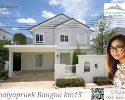 ให้เช่าบ้านเดี่ยว ชัยพฤกษ์ บางนา กม.15 75,000 บาท/เดือน (เฟอร์นิเจอร์ครบ)