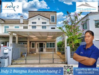 Indy 2 Bangna-RamKhamhaeng 2 บ้านทาวน์โฮมหรู โครงการใหม่พึ่งสร้าง สวยกว่า อินดี้ ทุก ๆ THB 55k/month