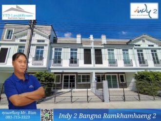Indy 2 บางนา-รามคำแหง 2 40k/month