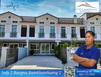 ให้เช่า ทาวน์โฮม 2 ชั้น ใกล้เมกา บางนา ทำเลดีที่สุดในย่านนี้  โครงการ Indy 2  บางนา-รามคำแหง 2