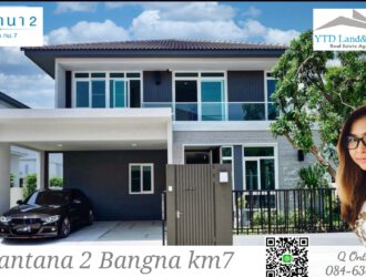 House for rent at Mantana Bangna (2) Km7. 80,000 Baht/month (fully furnished)