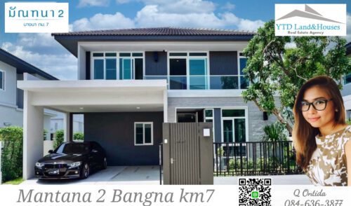 House for rent at Mantana Bangna (2) Km7. 80,000 Baht/month (fully furnished)