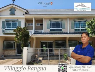 ขายทาวน์โฮม 2 ชั้น ในโครงการ Villaggio Bangna (Abac Bangna)