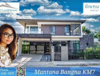 มัณฑนา บางนา กม.7 เสนอขายราคา 19 ล้าน ให้เช่า 130,000 Baht/Month