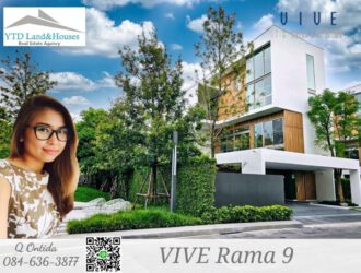 ขาย บ้านหรู VIVE พระราม 9 บ้านเดี่ยว Super Luxury ,3 ชั้น ดีไซน์ใหม่ในสไตล์ “Modern Japanese”