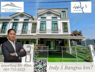 ให้เช่า ทาวน์โฮม 2 ชั้น ใกล้เมกา บางนา ทำเลดีที่สุดในย่านนี้ โครงการ Indy 5 บางนา กม.7