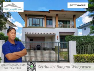 ให้เช่าบ้านเดี่ยว 2 ชั้น ในโครงการ เศรษฐสิริ บางนา-วงแหวน , ใกล้เมกา บางนา ทำเลดีที่สุดในย่านนี้