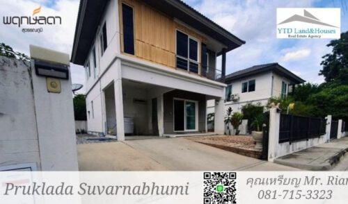 House for Rent Near Suvarnabhumi international airport