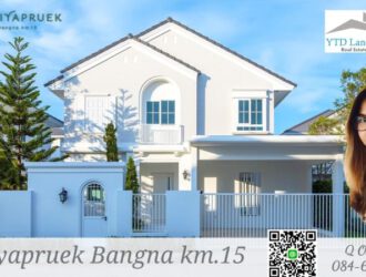 ให้เช่าบ้านเดี่ยว ชัยพฤกษ์ บางนา กม.15 75,000 บาท/เดือน (เฟอร์นิเจอร์ครบ)