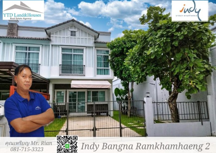 ให้เช่าทาวน์โฮม 2 ชั้น โครงการอินดี้ บางนา – รามคำแหง 2 อยู่ใกล้เมกาบางนา ทำเลดีที่สุดในย่านนี้