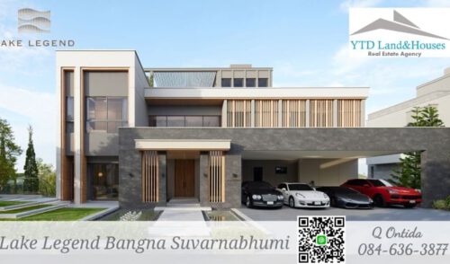 ขาย บ้านหรู เลค เลเจนด์ บางนา – สุวรรณภูมิ ราคาเสนอขาย 110 ล้าน
