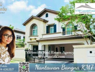 ขาย/ให้เช่า บ้านหรู โครงการ บ้านนันทวัน บางนา กม.7 พร้อมเฟอร์นิเจอร์ทั้งหลัง