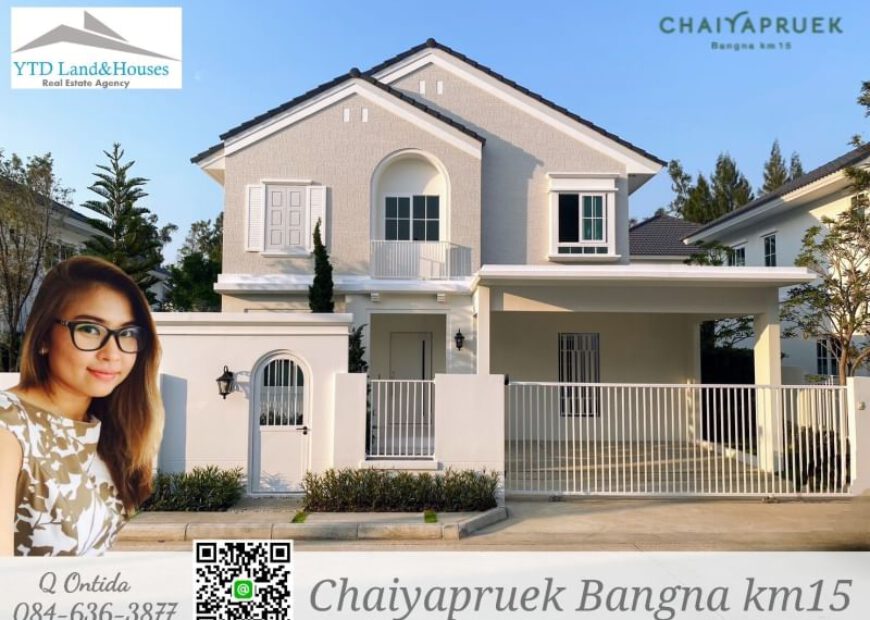 ให้เช่าบ้านเดี่ยว ชัยพฤกษ์ บางนา กม.15 85,000 บาท/เดือน (เฟอร์นิเจอร์ครบ)