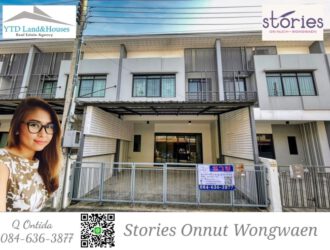 ขาย/ให้เช่า ทาวน์เฮ้าส์ Stories อ่อนนุช-วงแหวน