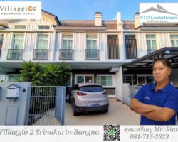 ให้เช่า ทาวน์โฮม 2 ชั้น โครงการวิลลาจจิโอ 2 ศรีนครินทร์-บางนา (พร้อมด้วยเฟอร์นิเจอร์ครบครัน)